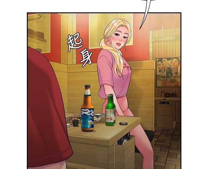 《超级外卖员》第74话 第55页
