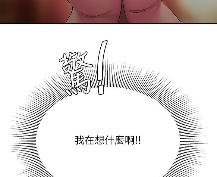 《超级外卖员》第74话 第60页