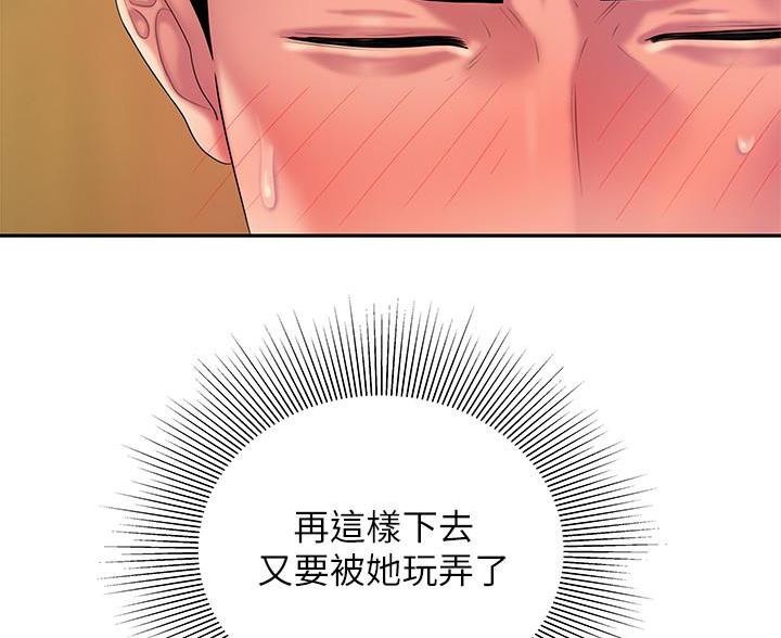 《超级外卖员》第74话 第62页