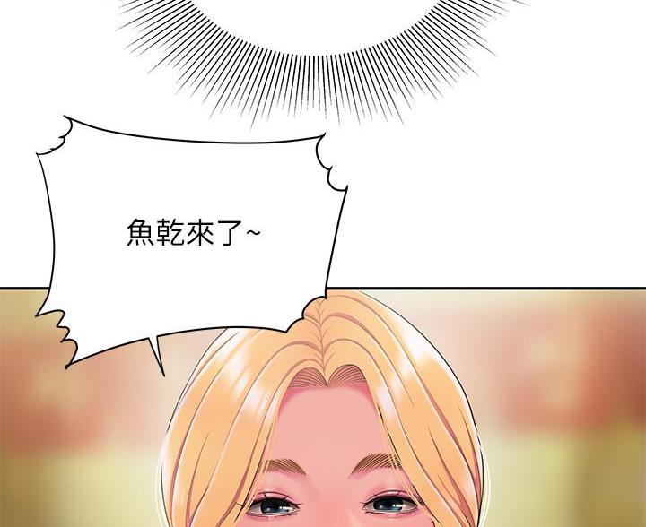 《超级外卖员》第74话 第63页