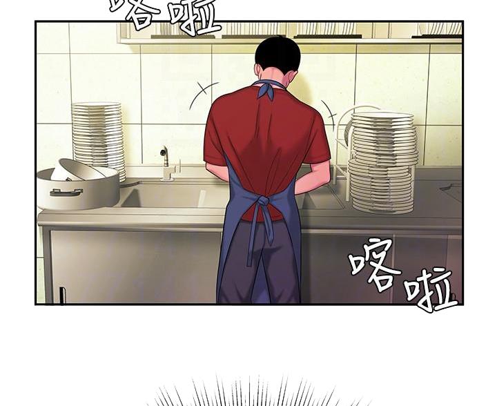 《超级外卖员》第74话 第8页