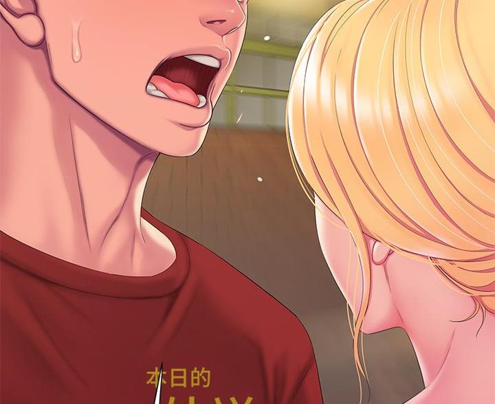 《超级外卖员》第75话 第13页