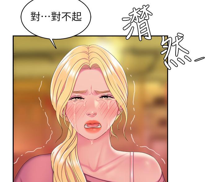 《超级外卖员》第75话 第19页