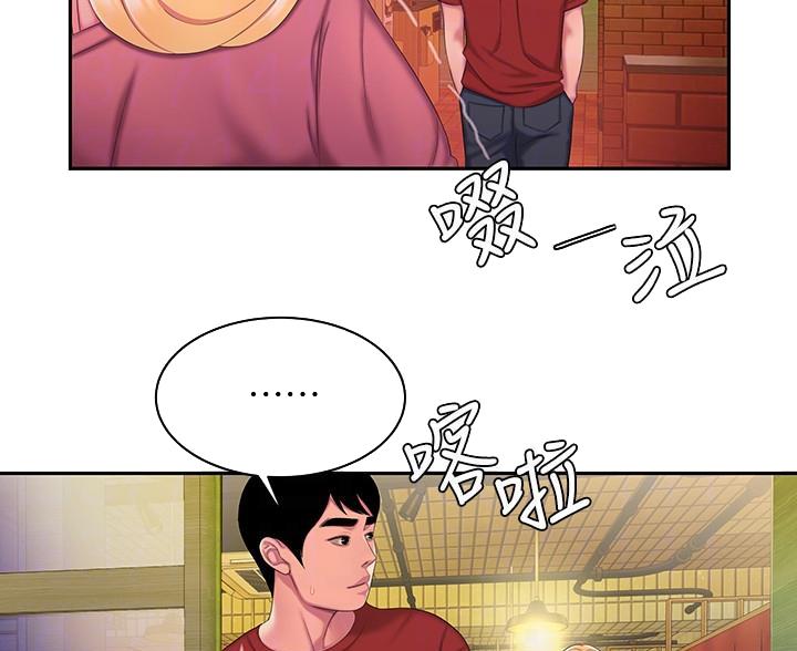 《超级外卖员》第75话 第25页