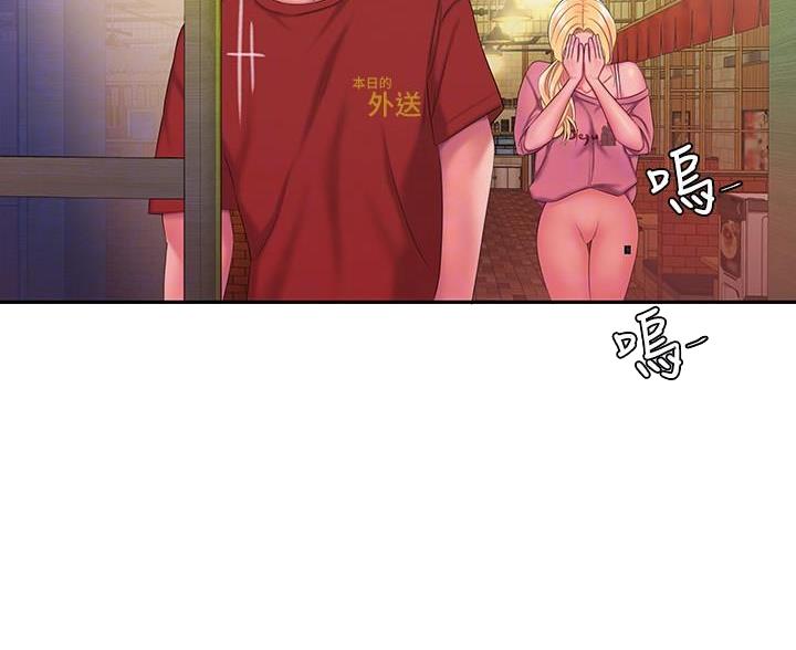 《超级外卖员》第75话 第26页