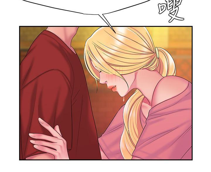 《超级外卖员》第75话 第50页
