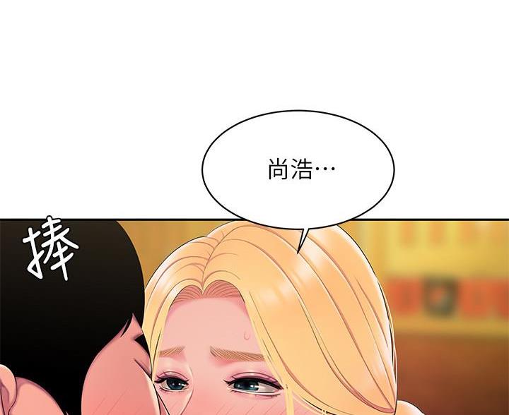 《超级外卖员》第75话 第61页