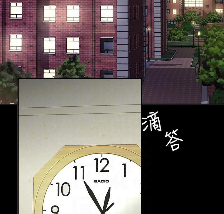 《超级外卖员》第77话 第19页