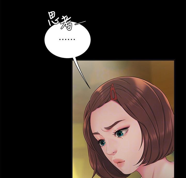 《超级外卖员》第77话 第22页
