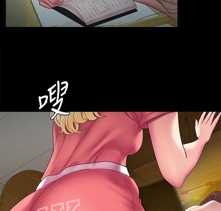 《超级外卖员》第77话 第24页