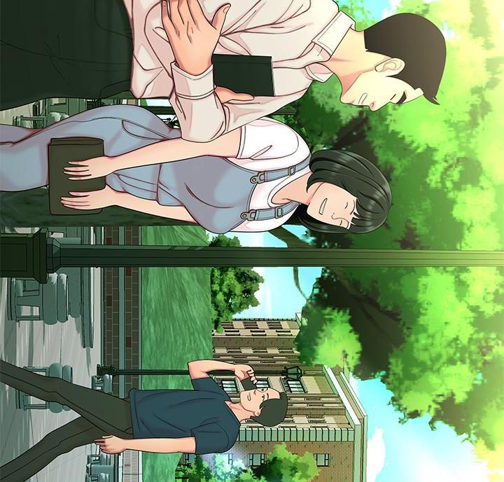 《超级外卖员》第77话 第2页