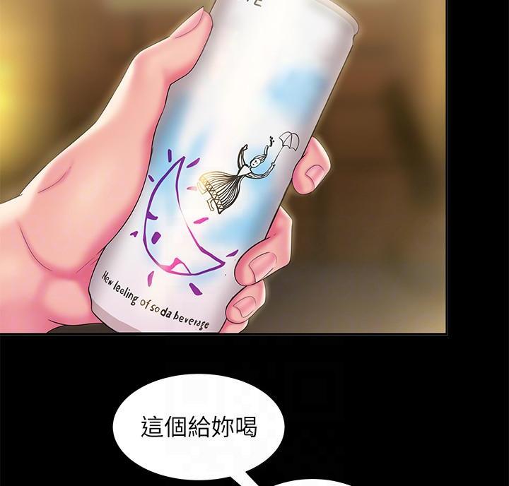《超级外卖员》第77话 第30页