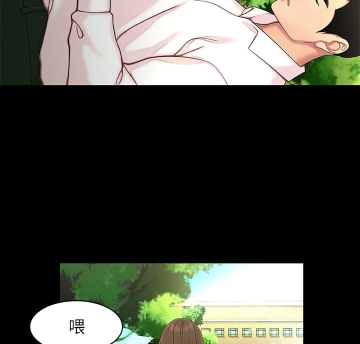 《超级外卖员》第77话 第4页