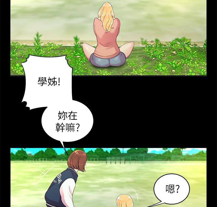 《超级外卖员》第77话 第52页