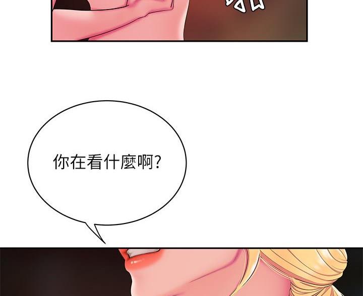 《超级外卖员》第76话 第17页