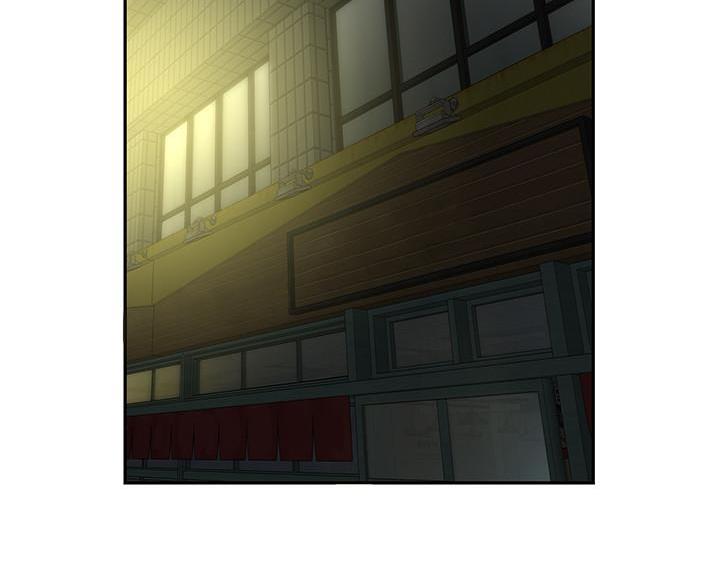 《超级外卖员》第76话 第2页