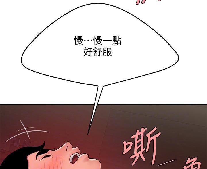 《超级外卖员》第76话 第30页
