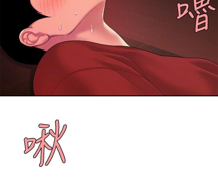 《超级外卖员》第76话 第31页