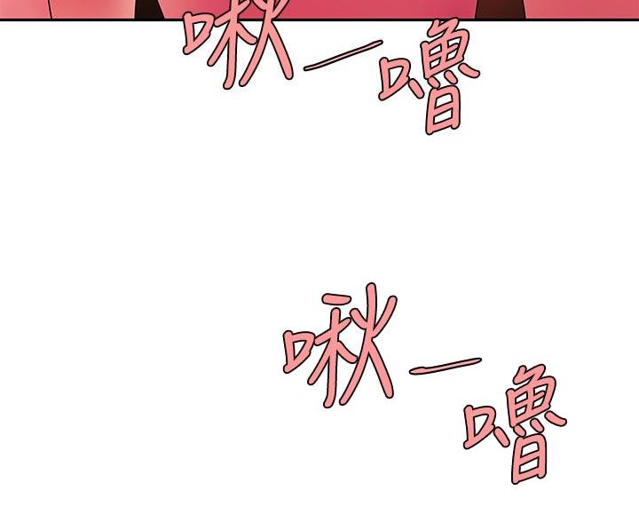 《超级外卖员》第76话 第34页