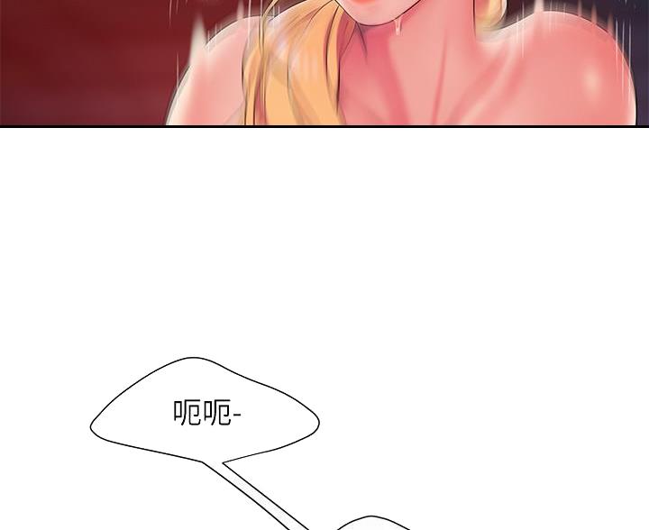 《超级外卖员》第76话 第37页