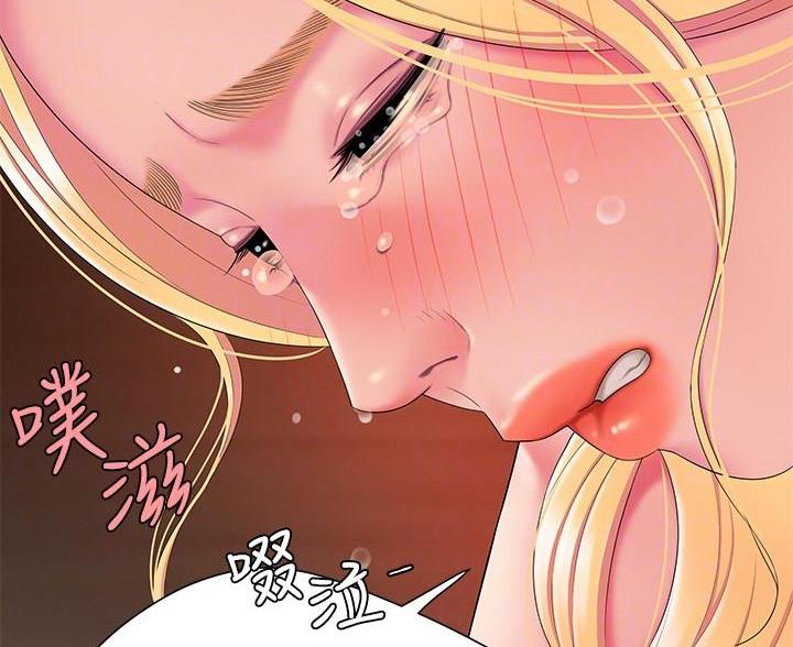 《超级外卖员》第76话 第39页