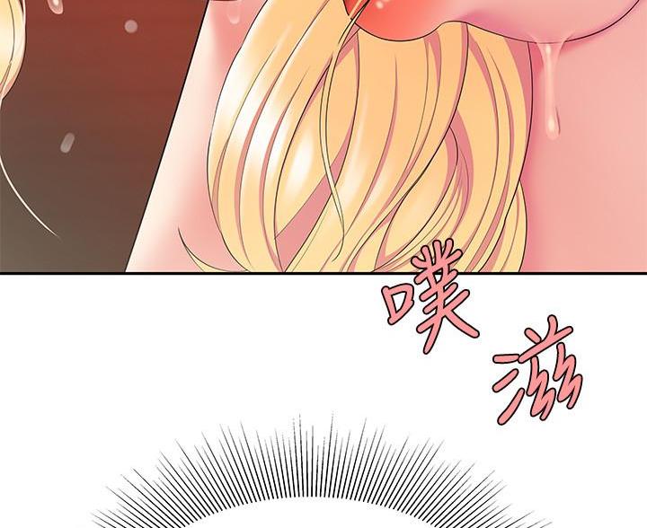 《超级外卖员》第76话 第42页