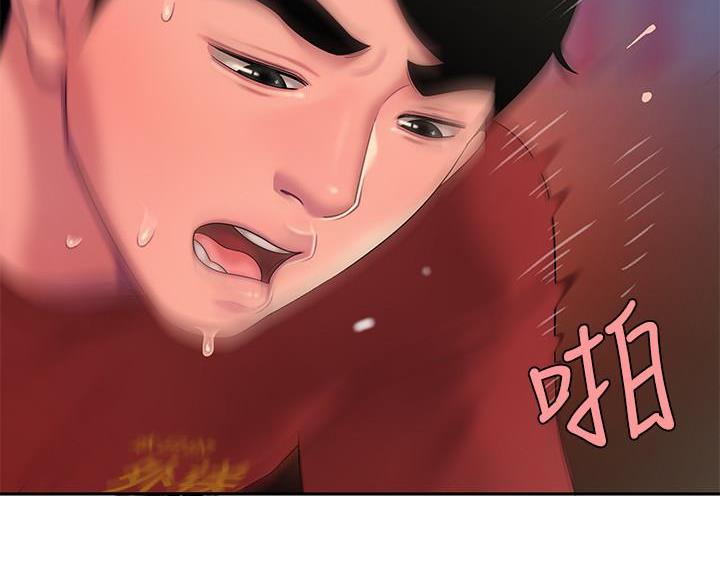 《超级外卖员》第76话 第45页