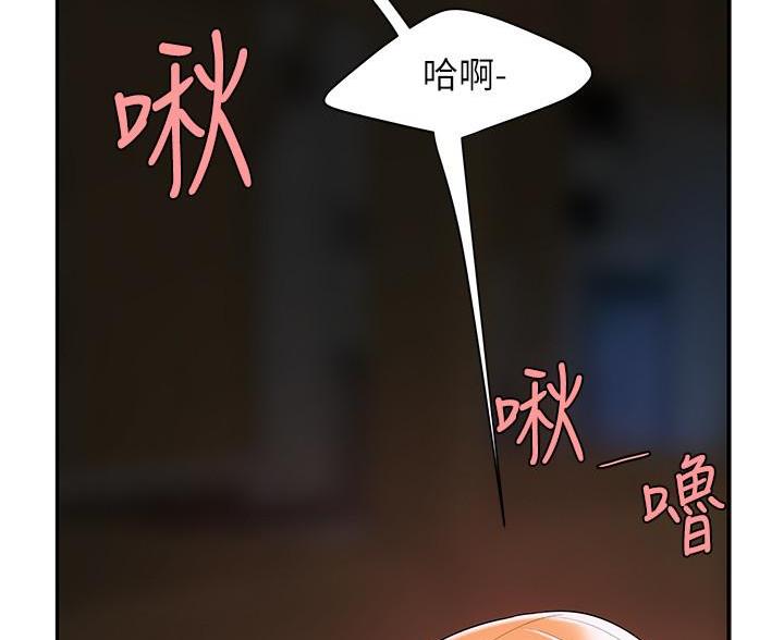 《超级外卖员》第76话 第4页