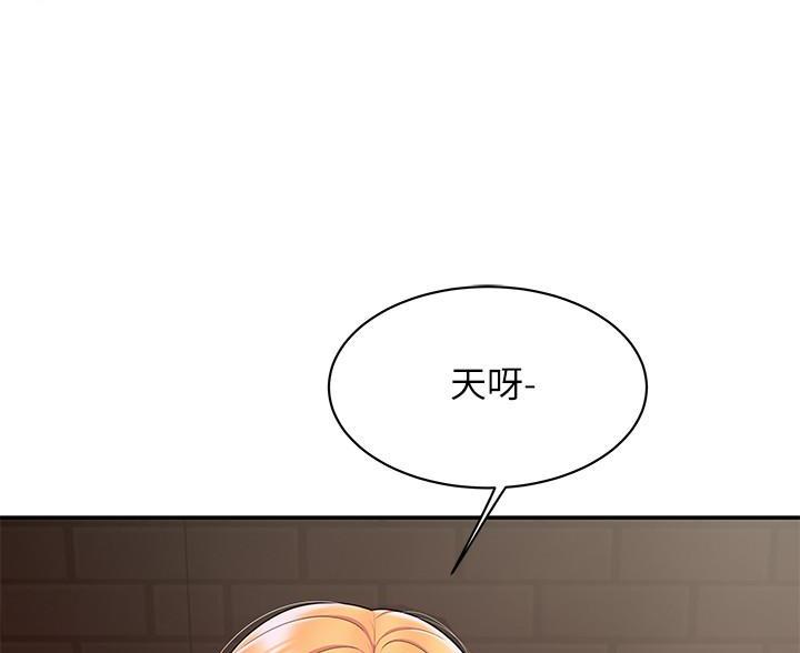 《超级外卖员》第76话 第53页