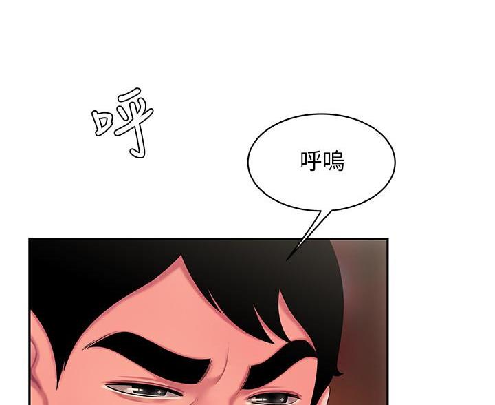 《超级外卖员》第76话 第55页