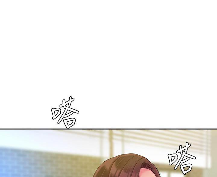 《超级外卖员》第76话 第62页