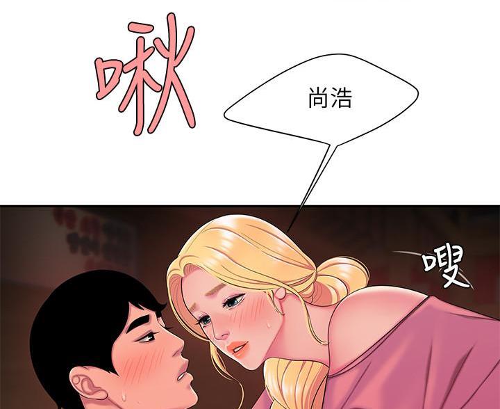 《超级外卖员》第76话 第6页