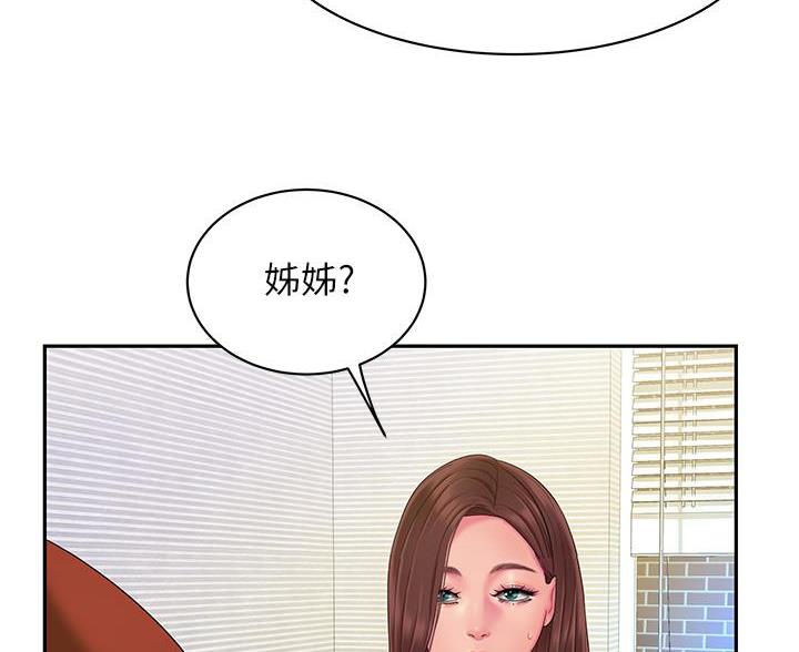 《超级外卖员》第76话 第70页