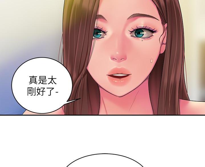 《超级外卖员》第76话 第75页