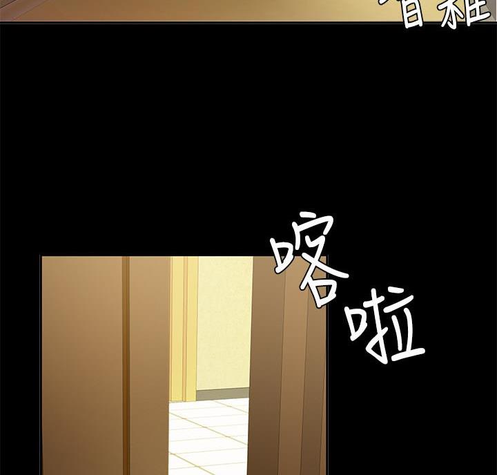 《超级外卖员》第78话 第15页