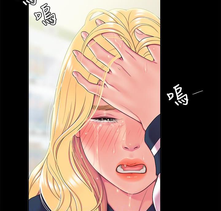 《超级外卖员》第78话 第28页