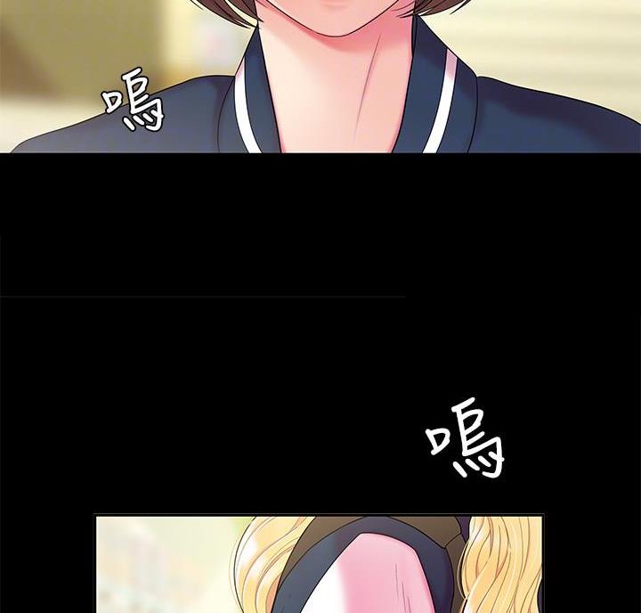 《超级外卖员》第78话 第34页