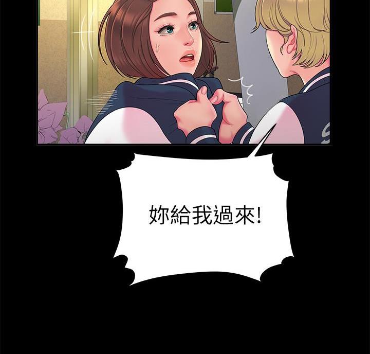 《超级外卖员》第78话 第38页