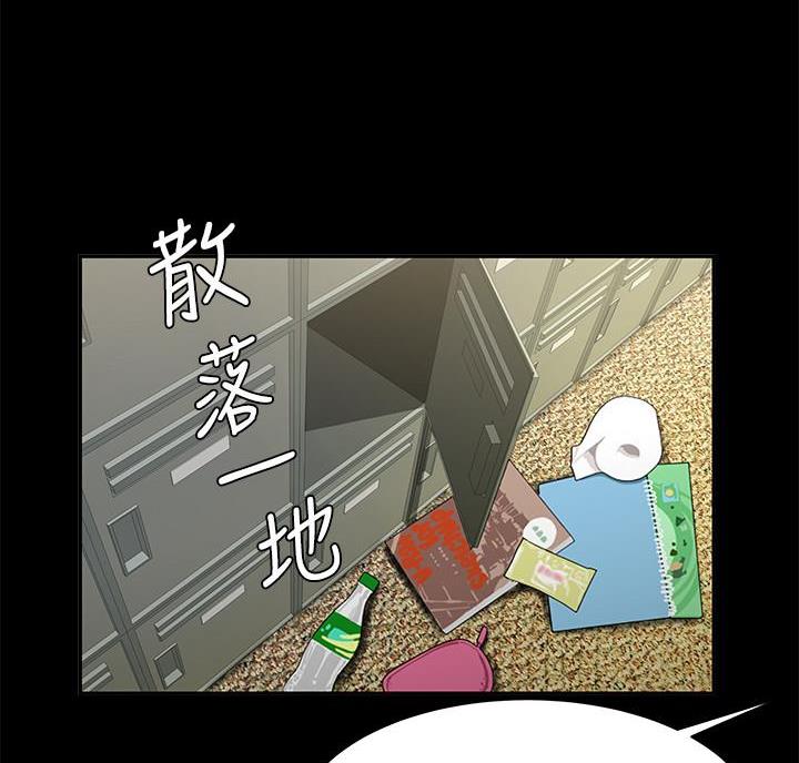 《超级外卖员》第78话 第39页