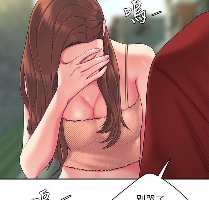 《超级外卖员》第78话 第53页