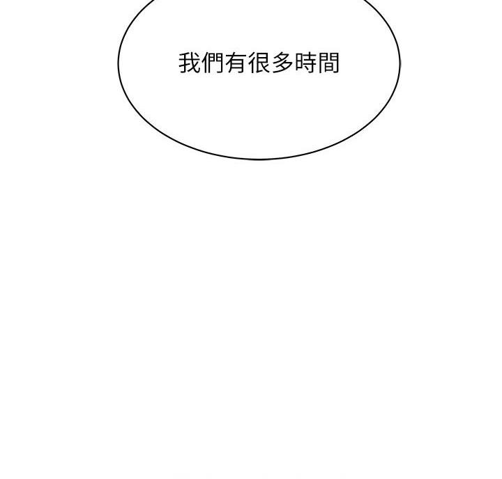 《超级外卖员》第78话 第60页