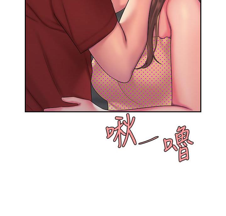 《超级外卖员》第78话 第62页