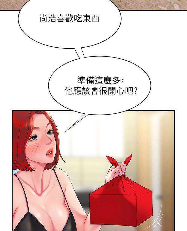《超级外卖员》第81话 第4页
