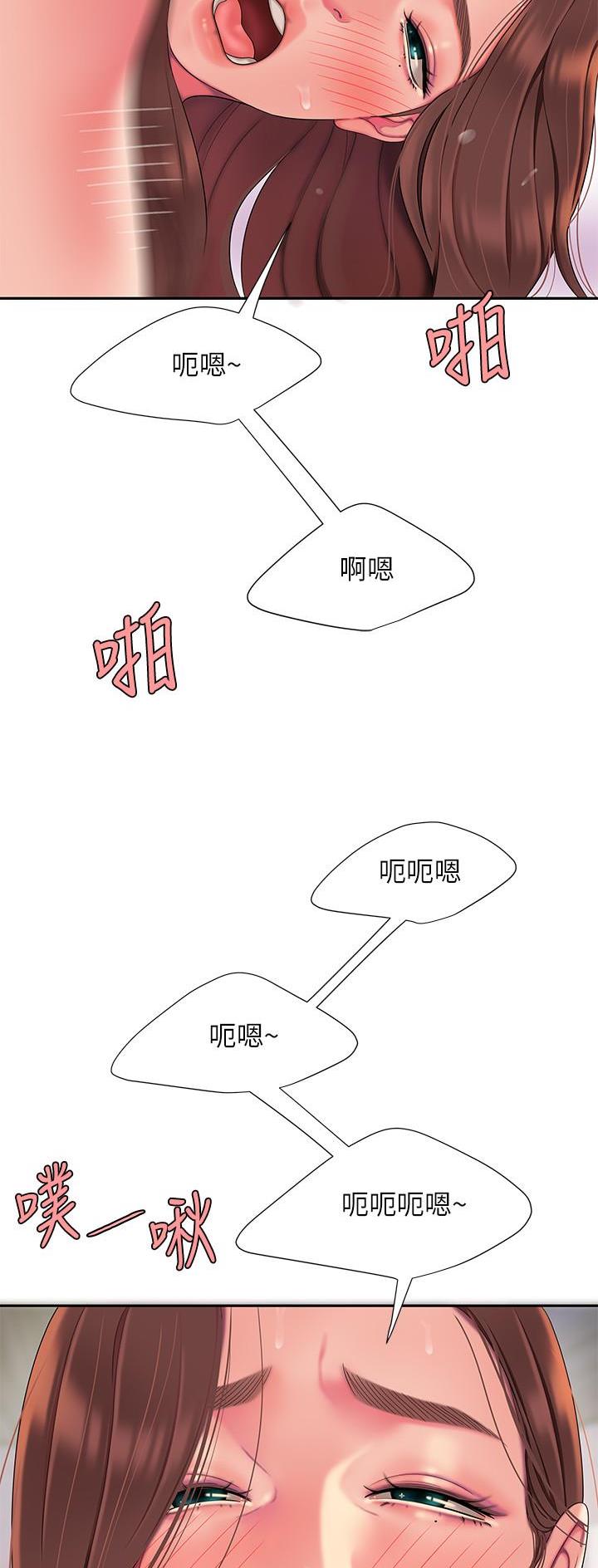 《超级外卖员》第80话 第19页