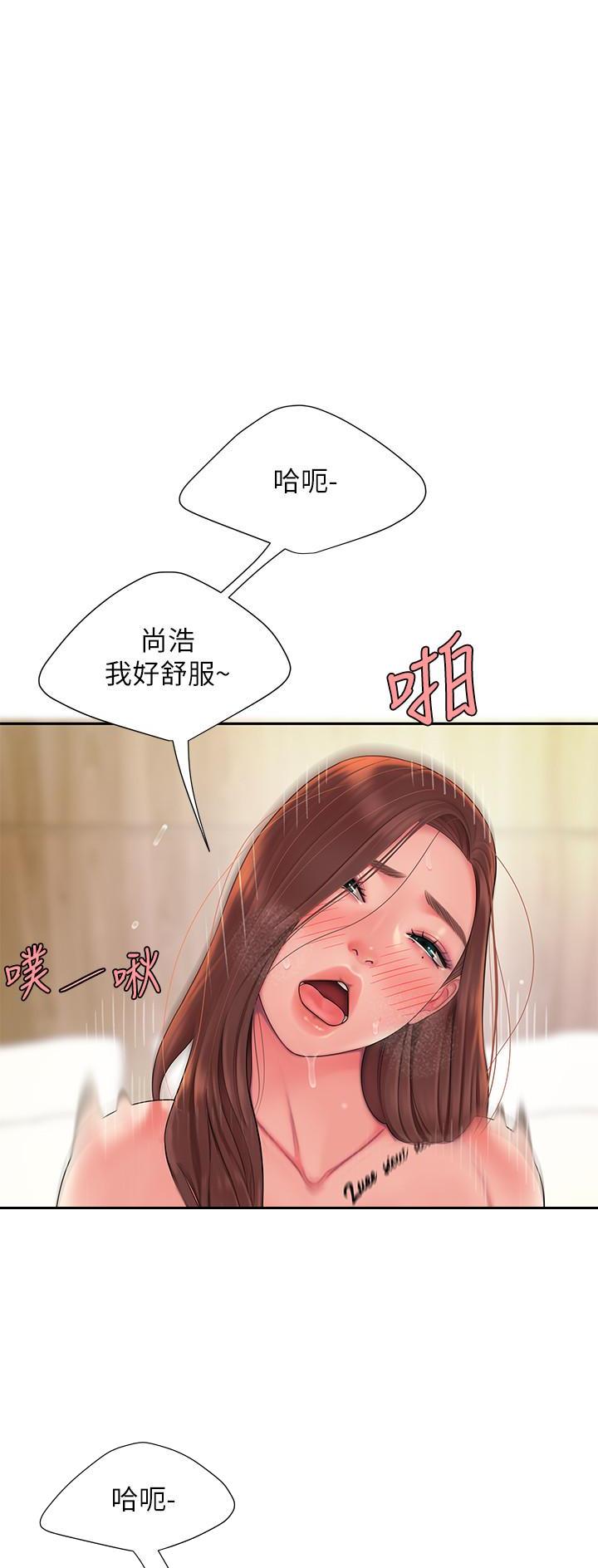 《超级外卖员》第80话 第1页