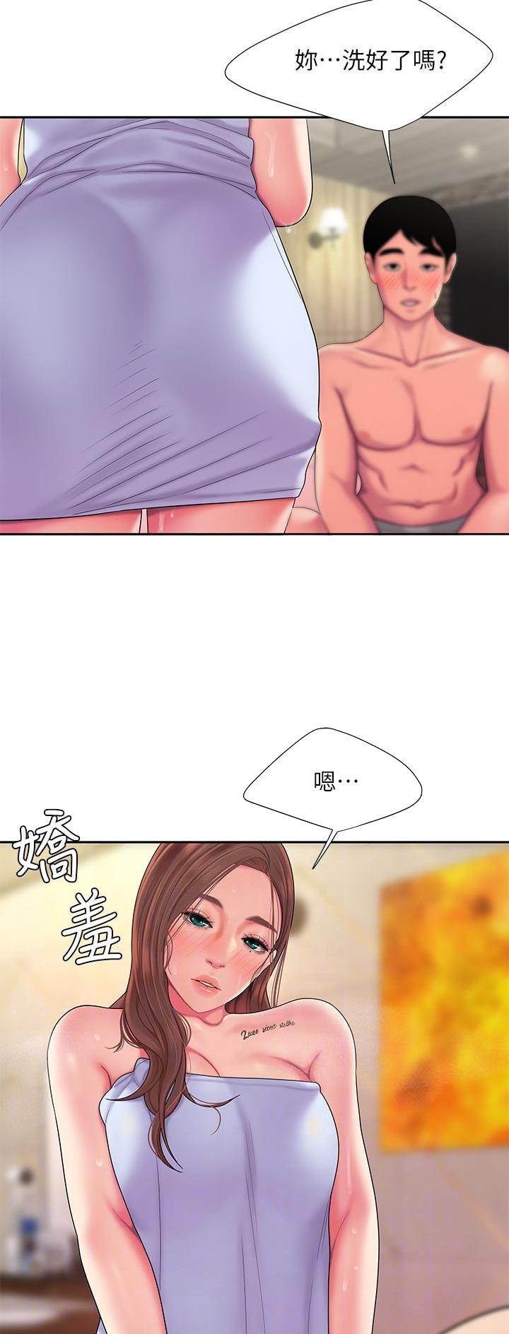 《超级外卖员》第79话 第29页