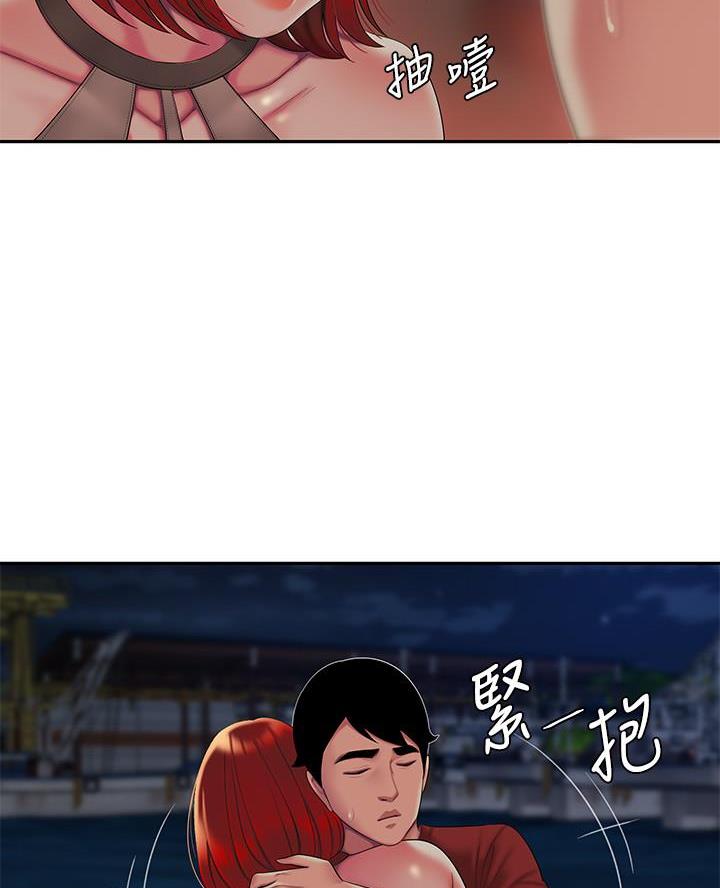 《超级外卖员》第82话 第17页