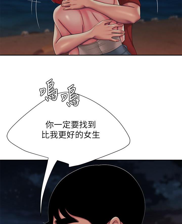 《超级外卖员》第82话 第18页