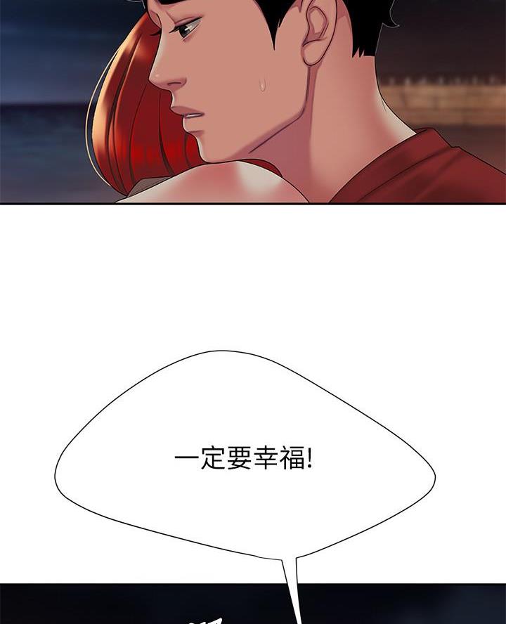 《超级外卖员》第82话 第19页