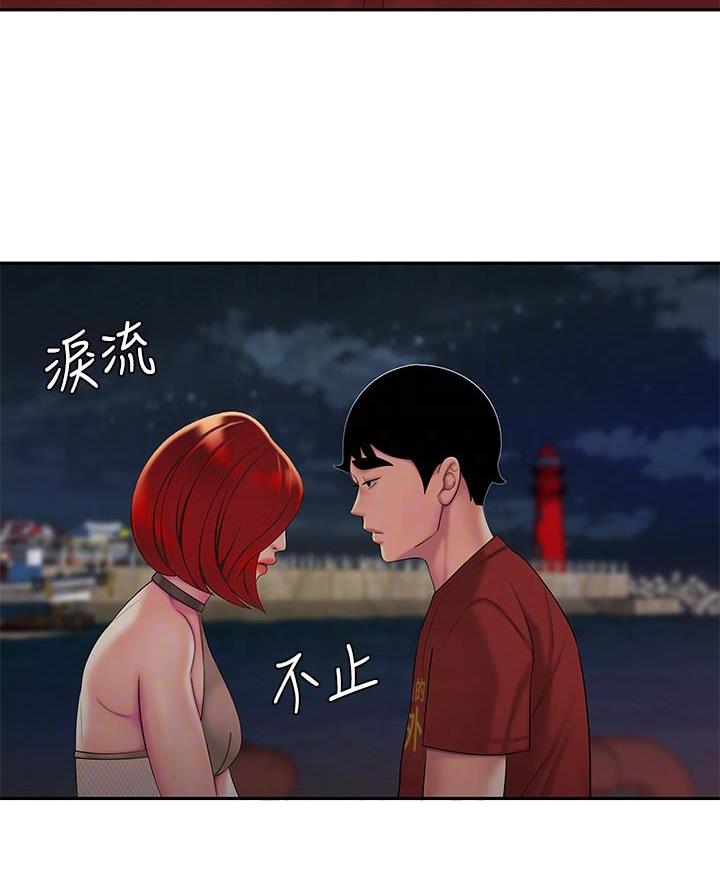 《超级外卖员》第82话 第21页